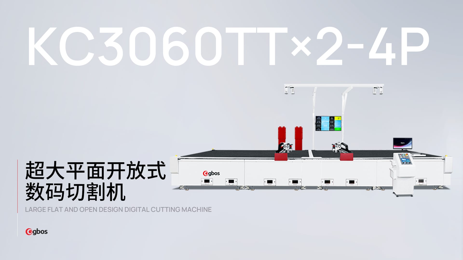 沙發(fā)/家具皮料智能排版與切割